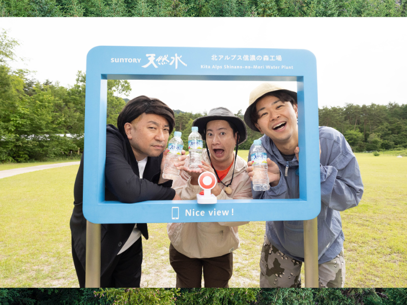 FANYマガジン：レイザーラモンRGがダンビラムーチョと森のあるあるツアー! BSよしもとで7月19日放送