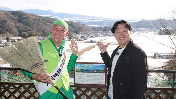 FANY マガジン：温泉、絶景、豪華料理…かやぶき屋根の隠れ宿で「1ランク上の非日常体験」【この街住みたい通信】“田園理想郷”川場村②