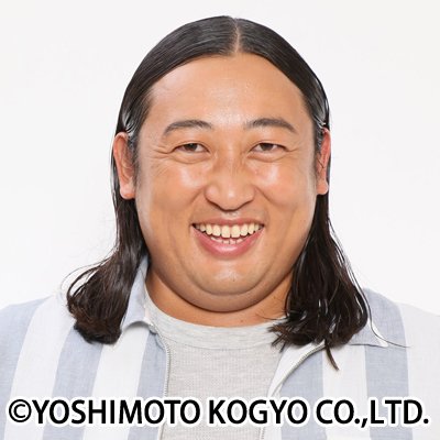 秋山竜次