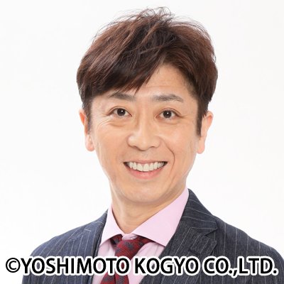 後藤輝基