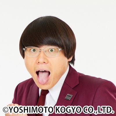 せめる。