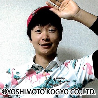 ごるふかわうそ長津