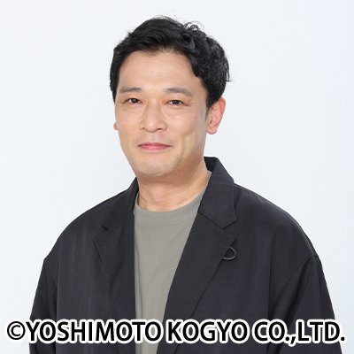 熊谷茶