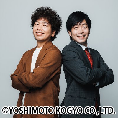ぶんぶんボウル