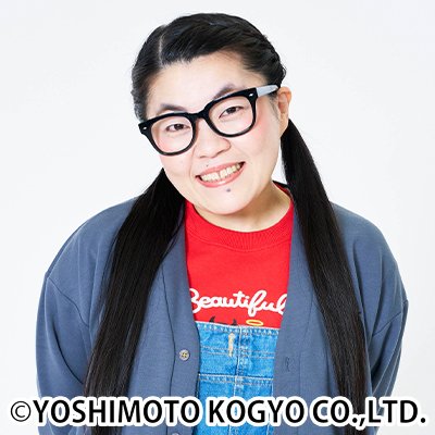 岡田直子