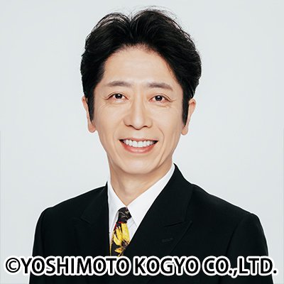 後藤輝基