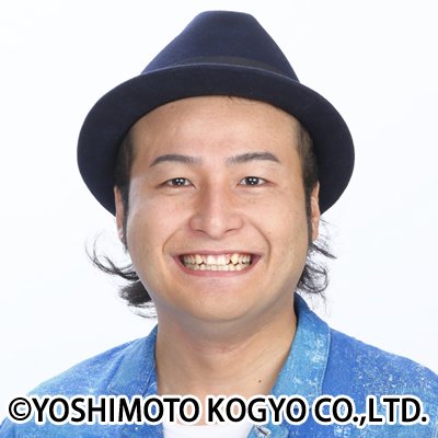 石山タオル