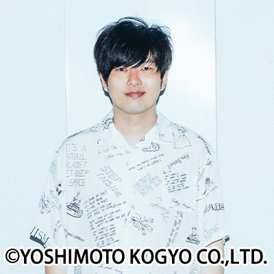 遠山大輔
