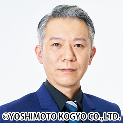 西森洋一
