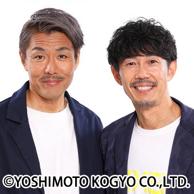 トータルテンボス