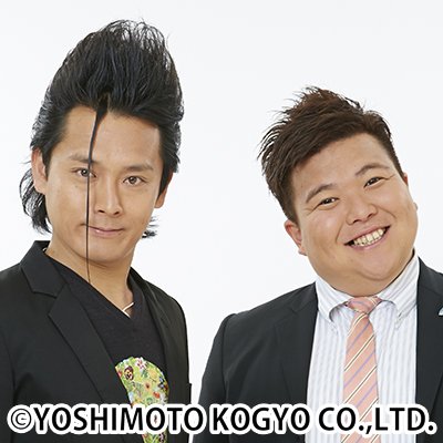 ミサイルマン
