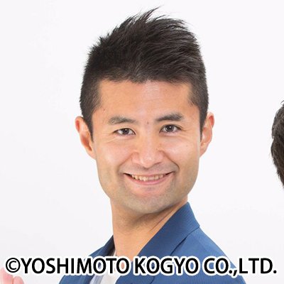 若松弘樹