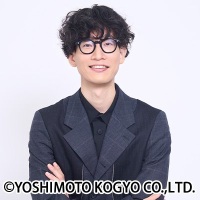 もりやすバンバンビガロ