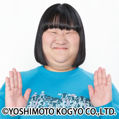愛