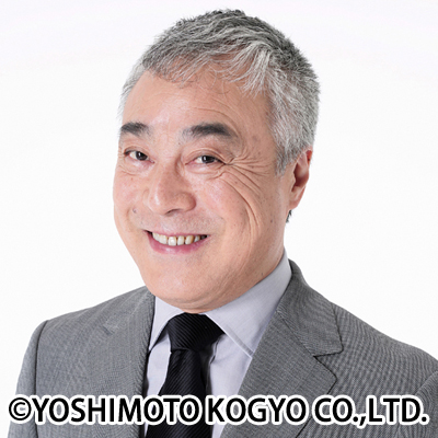 西川のりお
