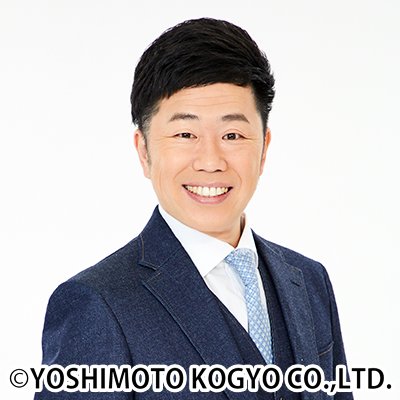 吉田裕