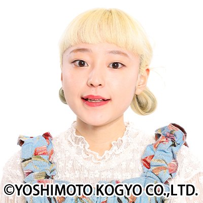 エアコンぶんぶんお姉さん