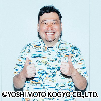 大